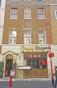 No. 30 Gerrard Street